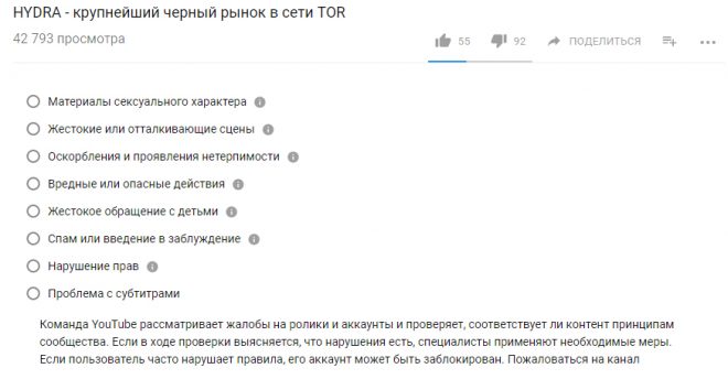 Кракен онион тор