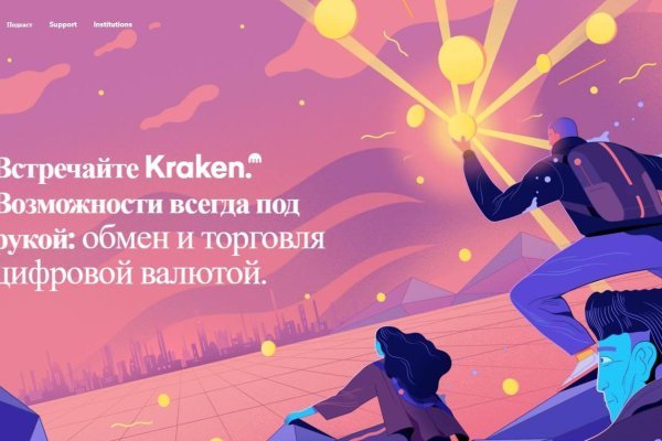 Зеркало kraken тор ссылка рабочее