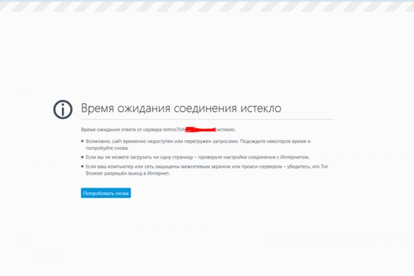 Кракен kr2web in сайт официальный