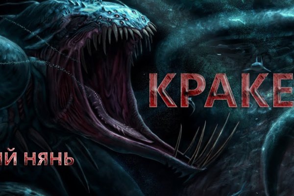 Kraken 24 top