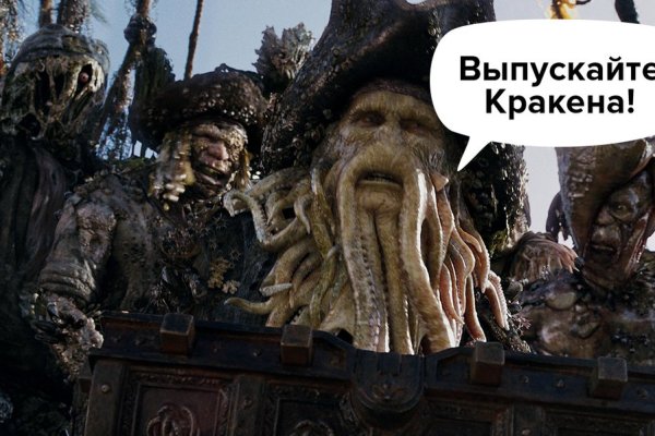 Кракен даркнет 2krnmarket