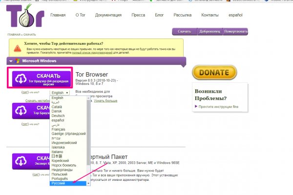 Как зайти на кракен через тор браузер